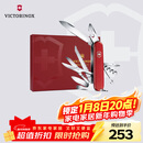 维氏瑞士军刀都市猎人礼盒款经典优质送礼刀折叠刀红色1.3713