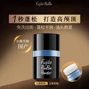 FUJIKO PONPON蓬蓬粉蓬松头发免洗控油富志可干发粉定型发际线去油刘海8.5g