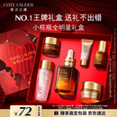 雅诗兰黛小棕瓶精华露30ml抗老修护紧致护肤品套装化妆品礼盒生日新年礼物