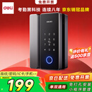 得力玻璃门指纹锁智能电子密码锁 门禁机办公室玻璃门锁免开孔布线蓝牙小程序管理 AL102