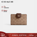 蔻驰（COACH）【品牌直供】新年礼物女士拉链钱包棕黄色CW786