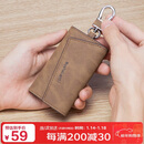 马莎兰缇（MashaLanti）钥匙包男士腰挂钥匙扣多功能车锁匙包卡包新年情人节礼物送男友