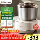 小熊（Bear）和面机3.5L 揉面机厨师机 全自动家用多功能智能活面搅面机 面包面粉发酵醒面 HMJ-D35P1