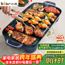 小熊（Bear）烤肉锅电烤盘 电烤炉烧烤家用多功能电烧烤炉 52cm加大烤盘猛火速烤轻油少烟不粘烤串烤肉机 E20U1