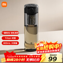 米家（MIJIA）磁弹泡茶杯 磁吸茶仓杯 Tritan材质茶水分离杯 运动塑料水杯800mL