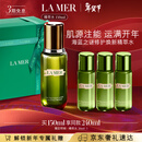 海蓝之谜（LA MER）焕新精萃水150ml精粹水精华液护肤品套装化妆品礼盒生日新年礼物