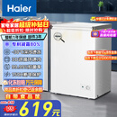 海尔（Haier）100L单温冰柜小型家用小冰柜商用冷藏冷冻两用转换冷柜小冰箱减霜一级能效BC/BD-100GHW9D国家补贴