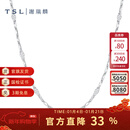 谢瑞麟（TSL）新年礼物铂金项链简约Pt铂金素链女士锁骨链BF472 铂金项链（约5.0g）
