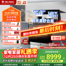 火星人集成灶ET36BC 集成灶一体式 蒸烤消炸 蒸烤箱一体机 油烟机 燃气灶 天然气左排烟