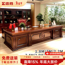 忠胜办公家具老板桌办公桌总裁办公家具大班台经理桌高档中式大气船舵领航者 3.8米班台+侧柜+活动柜