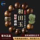 灵木阁天然四川金丝楠木手串男士阴沉木和田玉貔貅文玩佛珠手链马年礼物 【阴沉老料-青玉貔貅】18mm-天然金丝楠木手串