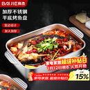 拜杰不锈钢盘子加深方盘餐盘蒸烤鱼炉烤鱼盘小吃盘烧烤盘45cm特大号