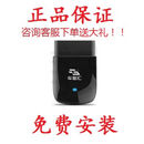 车智汇OBD汽车故障诊断安全震动防盗报警GPS轨迹定位车联网智能盒 钢琴黑A280缺货要等