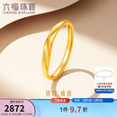 六福珠宝新年礼物 足金闪砂扭纹黄金戒指实心活口戒 计价 约2.01克