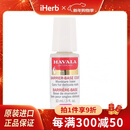 Mavala 护甲油 .3 液量盎司（10 毫升）护理性底涂层用于形成保护屏障保护指甲