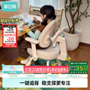 黑白调G5专注版儿童学习椅写字椅人体工学带脚踏【四脚稳定 无极追背】