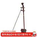 二胡自学一月通