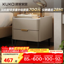 顾家家居（KUKA）意式卧室双抽储物床头柜7996 【皓月白+白色岩板】旗舰款床头柜