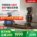 佑美【新品】水磁双阻划船机自发电飞梭智能划船器家用健身房折叠R7 自发电-支持鸿蒙智联-专利折叠