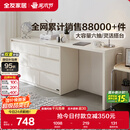 全友家居斗柜原木奶油风多用置物柜可变书桌隔厅柜家用收纳柜政府补贴