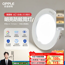 欧普照明（OPPLE）三档调色led全铝筒灯超薄筒灯客厅吊顶天花灯过道嵌入式洞灯 【高显防眩-铝材】10W/调色/白【3只】