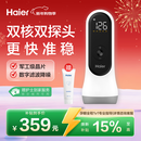海尔（Haier）胎心监测仪胎心仪孕妇家用医用多普勒胎心监护带蓝牙双探头升级款