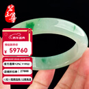碧玉尊细糯冰种翡翠手镯浅绿飘阳绿玉镯子玉石A货缅甸带证#圈口58.7