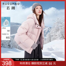 三彩大码女装2025冬季新款90鸭羽绒服连帽面包服胖MM