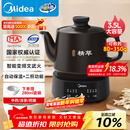 美的（Midea）煎药壶全自动分体3.5L家用养生壶可专业熬药中药锅中药煲炖汤智能免看管二煎变频萃取保温JYC3558