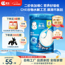 嘉宝（GERBER）婴幼儿高铁米粉维C加铁原味宝宝辅食米糊250g6-12个月 100%真验厂