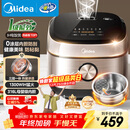 美的（Midea）【爱心饭煲】0涂层电饭煲IH无涂层4L大容量316L不锈钢内胆家用多功能智能3-4人电饭锅MB-HC459S