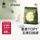 babycare一次性内裤山茶花孕产妇月子待产出差旅行女XL码15条【安全灭菌】