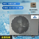 节能省电海鲜鱼缸饭店冷水恒温机水产养殖制冷机 【热门新款】大2匹单冷【出口版】