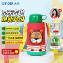 虎牌（TIGER）【京东限定】虎牌小狮子儿童保温杯学生吸管水杯一杯双盖MBJ600ml