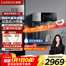 凯度家用管线机壁挂式直饮水机净水器伴侣即热式冷热一体彩屏定量取水 外置1.5L纯水壶 G2 全新升级|外置水壶-G2