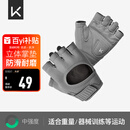 Keep 健身手套男女立体掌垫版 哑铃器械护腕力量训练耐磨防滑 碳灰L