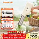 九阳家用电动小面枪可充电30秒快速出面不锈钢压面机M2-MS100