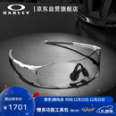 OAKLEY欧克利运动太阳镜跑步墨镜骑行防风镜EVZERO PATH 0OO9313