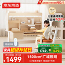 京东京造晨光桌护眼全光谱大路灯儿童学习桌书桌椅套装学生写字桌1.2m棕