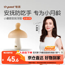 世喜牙胶婴儿口欲期2-6个月以上小蘑菇防吃手宝宝安抚磨牙棒硅咬胶