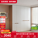 全友家居简约奶油风加高五门衣柜卧室家用衣橱衣服收纳储物柜一体靠墙