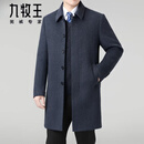 九牧王（JOEONE）新款双面羊绒大衣男中长款可拆卸羽绒内胆爸爸羊毛呢子外套 灰色 M 170