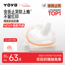 佳尔优优拇指安抚奶嘴1-6个月防胀气 新生婴儿宝宝哄睡奶嘴安抚防龅牙超轻