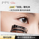 植村秀新款专业睫毛夹 植村秀专业睫毛夹*1个