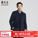 雅戈尔（YOUNGOR）西服男商务单西绵羊毛160超细羊毛细腻柔软顺滑商场同款 藏青YXXX217261FLA L 175/96A