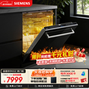 西门子（SIEMENS）【双一级认证超省水省电】150L+超大容积晶蕾烘存黑魔镜洗碗机嵌入式 SJ65ZX00MC(送黑玻璃门板）