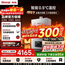林内（Rinnai）【小蛮腰Max】16L燃气热水器【家电国家补贴15%】 水伺服恒温 0.5℃调温 16GD72(JSQ31-GD72)