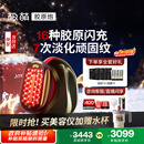 极萌【快至当日达】政府补贴max3代胶原炮美容仪紧致闪修【抗衰抗皱淡纹】水光生日送女友元旦新年礼物