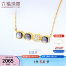 六福珠宝  18K金镶钻石贝壳套链含延长链女款  cMDSKN0085Y 总重2.35克