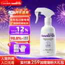 LOVIDOVI洛卫家防猫毛狗毛过敏喷雾清洁除臭多效喷雾防毛皮屑过敏 大瓶实惠装（500ml/瓶）